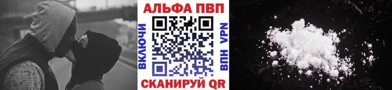 ОМГ ОМГ сайт  Сосновоборск  APVP Соль 