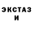 Amphetamine Розовый Leo Byrne