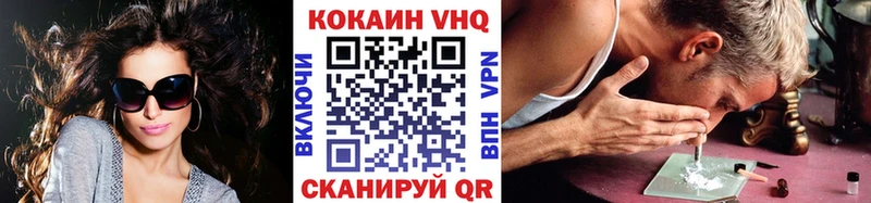 COCAIN Fish Scale KRAKEN ссылки Сосновоборск даркнет сайт