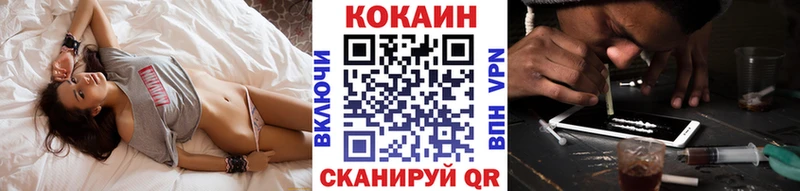 Cocaine Fish Scale Сосновоборск
