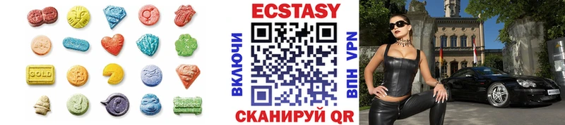 omg ссылки  Сосновоборск  Ecstasy Philipp Plein 