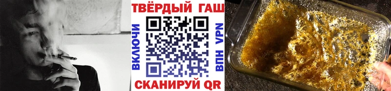 ГАШИШ убойный  купить наркотик  Сосновоборск 