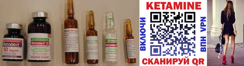 КЕТАМИН ketamine  мориарти формула  Сосновоборск 