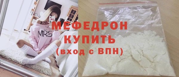 мяу мяу мука Арсеньев