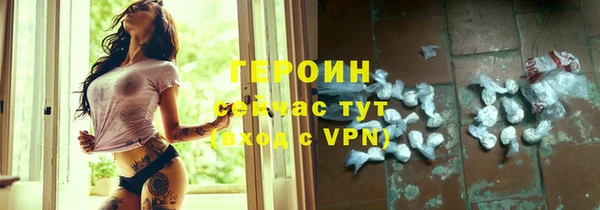 сатива Армянск
