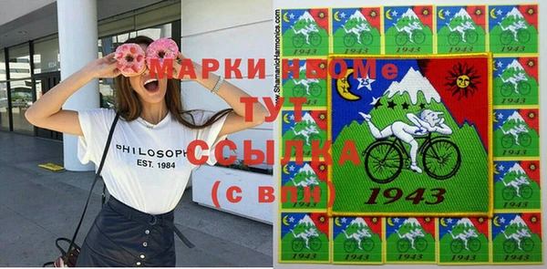 марки lsd Балахна