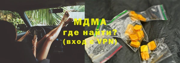 мяу мяу мука Арсеньев