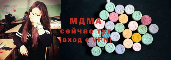 марки lsd Балахна