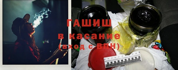 тгк Аркадак