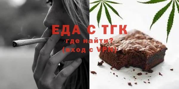 тгк Аркадак
