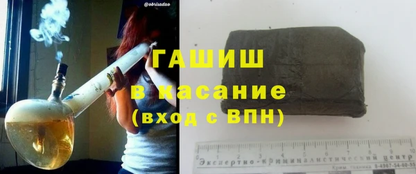 мяу мяу мука Арсеньев