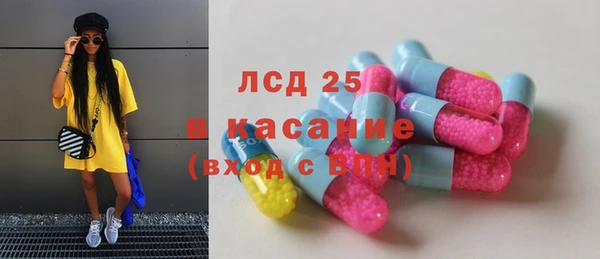 соль ск Балабаново
