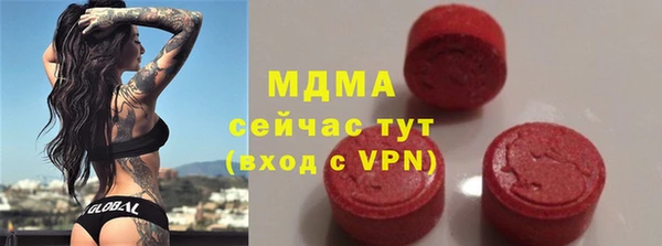 марки lsd Балахна
