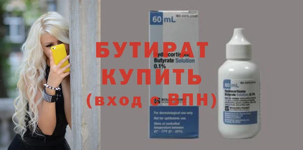 соль ск Балабаново