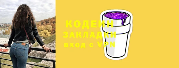 соль ск Балабаново