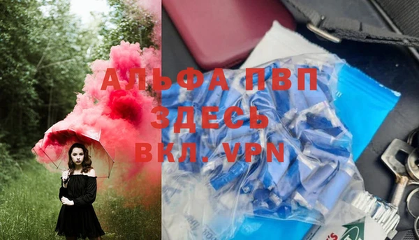 соль ск Балабаново