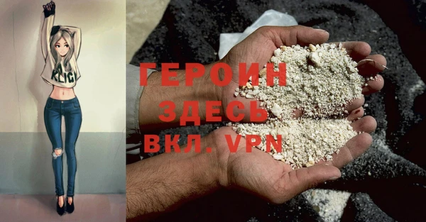 соль ск Балабаново