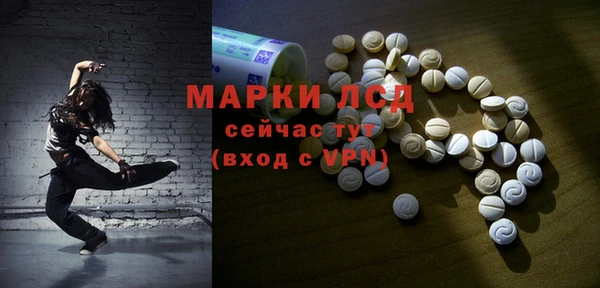 марки lsd Балахна