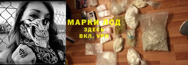 марки lsd Балахна