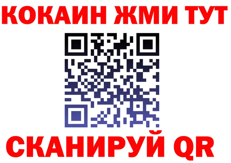 Купить наркотики  формула Сосновоборск