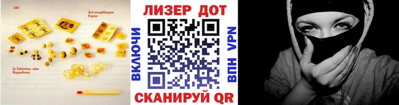 сколько стоит  Сосновоборск  Лсд 25 экстази кислота 