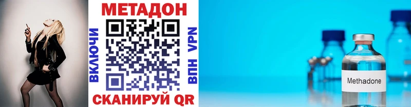 блэк спрут ссылка  Сосновоборск  МЕТАДОН мёд 