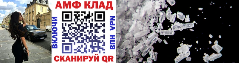 МЕТАМФЕТАМИН Methamphetamine  hydra зеркало  Сосновоборск 