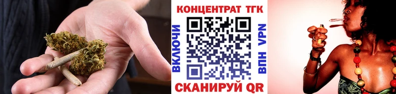 купить наркотики цена блэк спрут вход ТГК вейп Сосновоборск